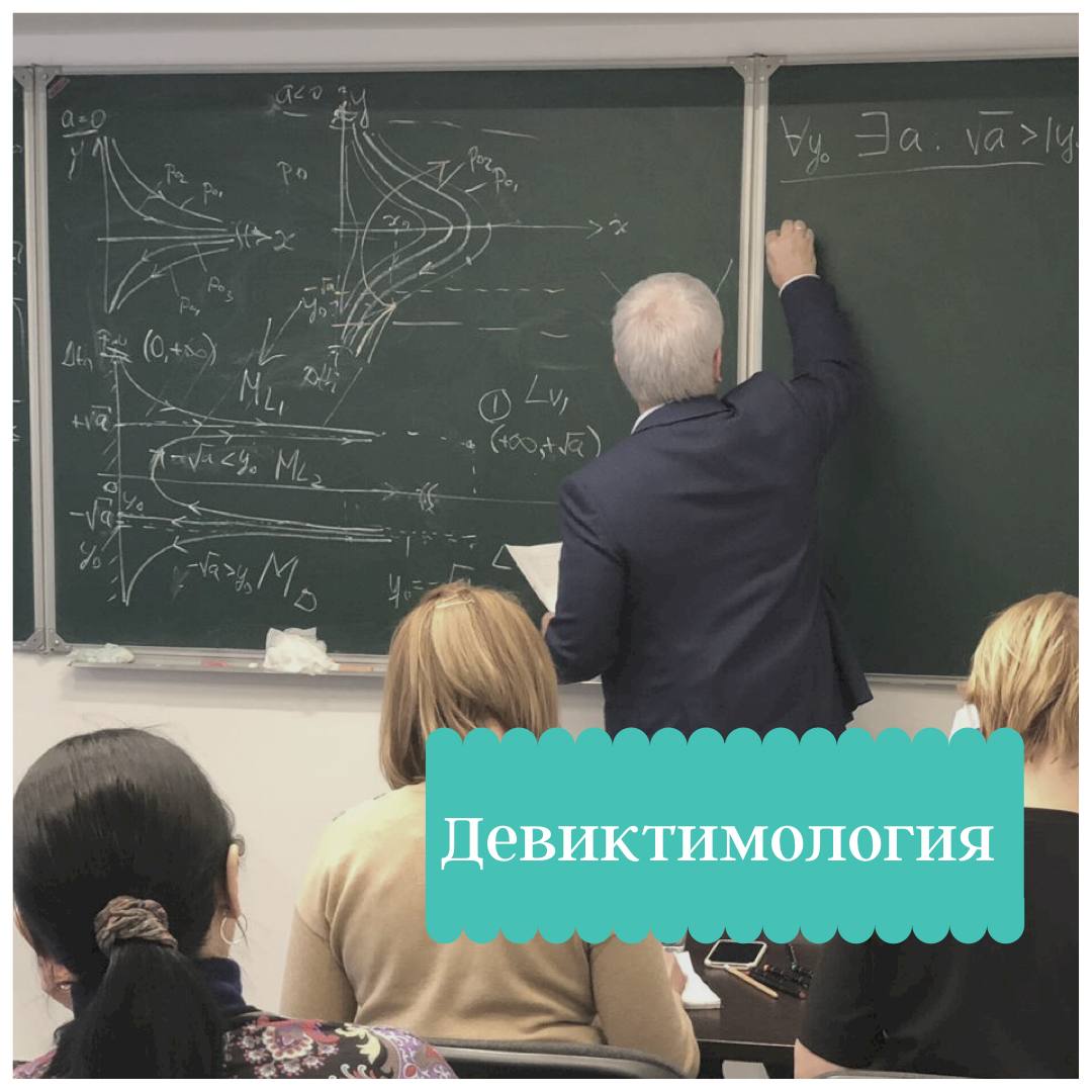 новость