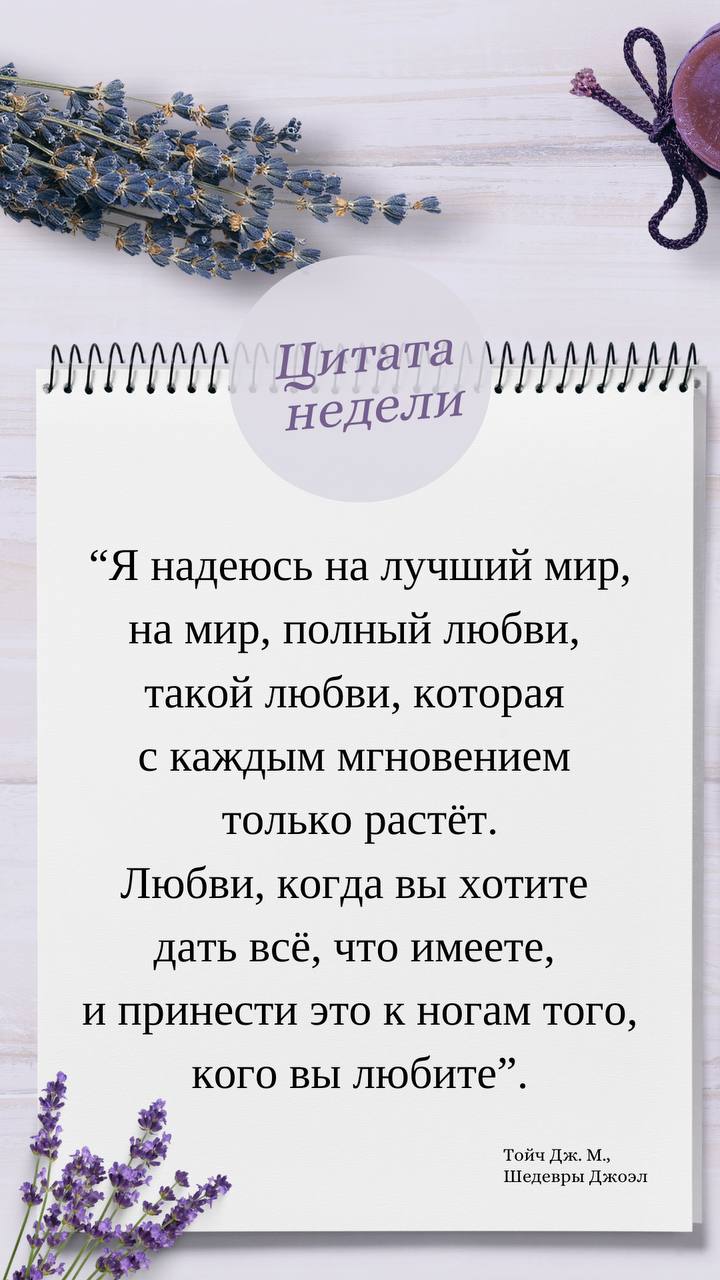 новость